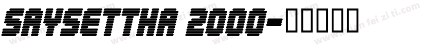 Saysettha 2000字体转换